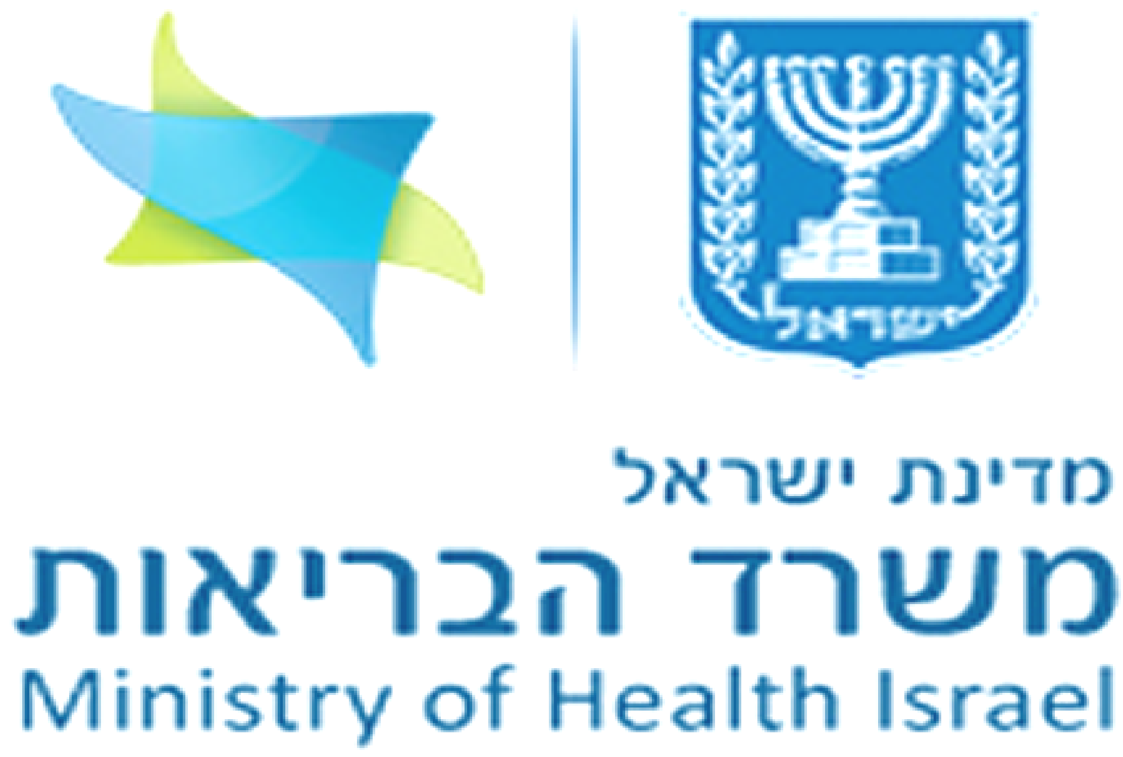 Разрешение властей на проведение богослужения на дни Рождества и Богоявления