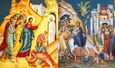 Лазарева суббота, Вербное Воскресенье 24, 25 апреля 2021