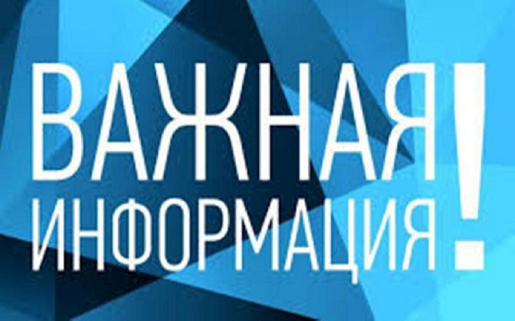 Божественная Литургия 24 Января 2022 — ОТМЕНЕНА!