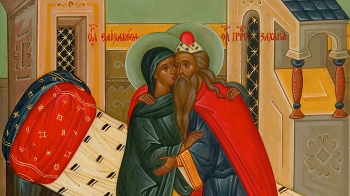 Зачатие Пророка, Предтечи и Крестителя Господня Иоанна 6 октября 2021